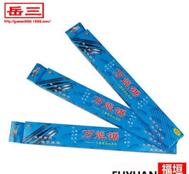 海量精选高清图片库 义乌市岳哥日用百货商行的日用百货销售展示