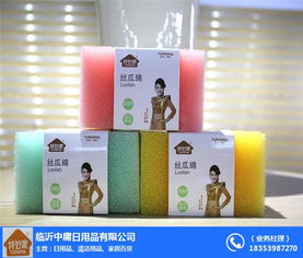 特好家日用品 专注本溪水杯生产，打造值得信赖的日用百货品牌