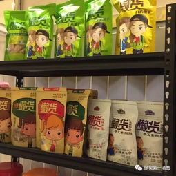 雪落迎佳节，日用百货销售迎来新机遇