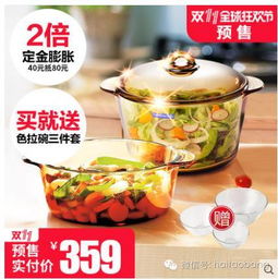 双十一预售全面开启 家居日用百货首波攻略，必囤清单与省钱秘籍