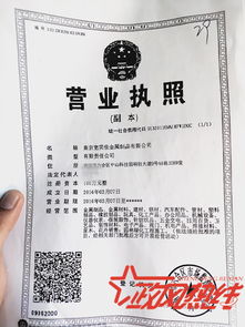 南京中山科技园产业定位失衡，招商乱象引关注